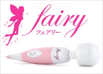 Fairy AV Wand Massager