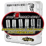 NPG Set of 6 Enhancer Rings 鬼スペシャル