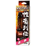NPG Penis Enhancer Sleeve No 3 With Vibrating Function 性豪列伝3 道鏡