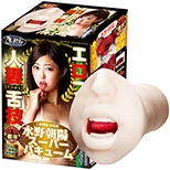 NPG Asahi Mizuno Awesome Mouth 水野朝陽