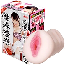 NPG Lady Nurse Chiryou Hamasaki Mao Onahole