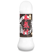 Magiceyes Genki White Personal Lubricant 360ml