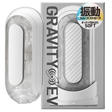 Tenga Flip Zero Gravity Electronic Vibration in White