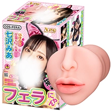 NPG Nekomimi Fera Nyan Mia Nanasawa Sensation Sleeve