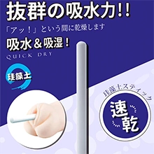 NPG Quick Drying Stick for Sleeve