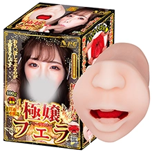 Ultimate Deepthroat Arina Hashimoto Blowjob Onahole