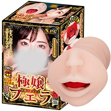 Extreme Miss Blow Pleasure Vacuum Eimi Fukada