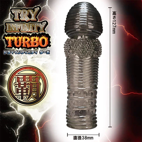 NPG Try Infinity Turbo Conquest Vibrating Cock Sleeve