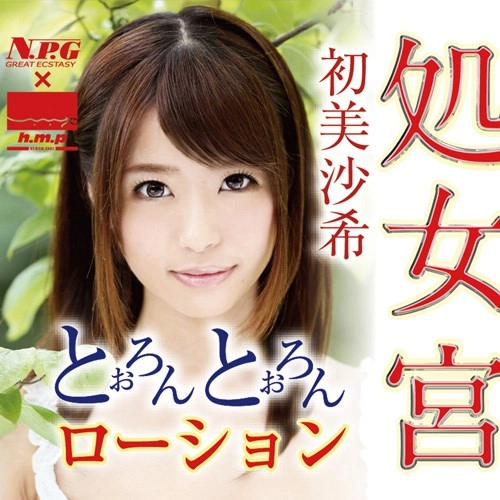 NPG Saki Hatsumi Virgin Juice Lubricant 200ml